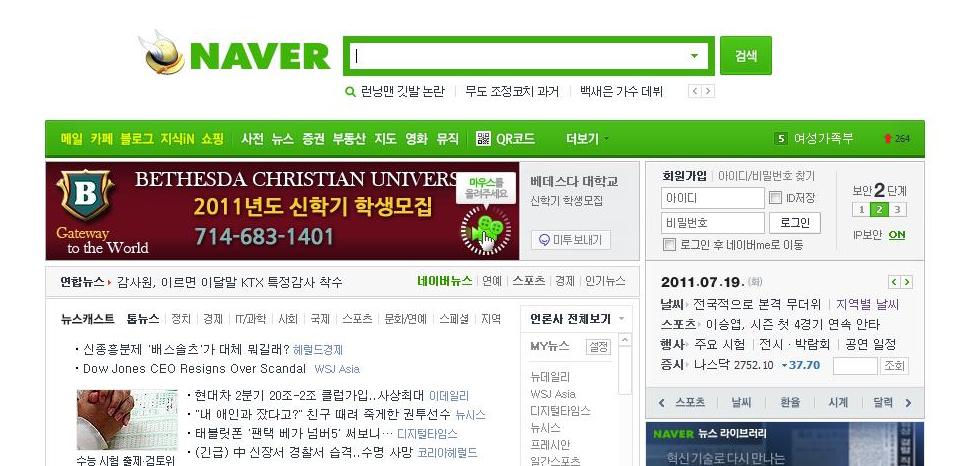 Index Of Images Naver Client Lists Bethesda Christian University